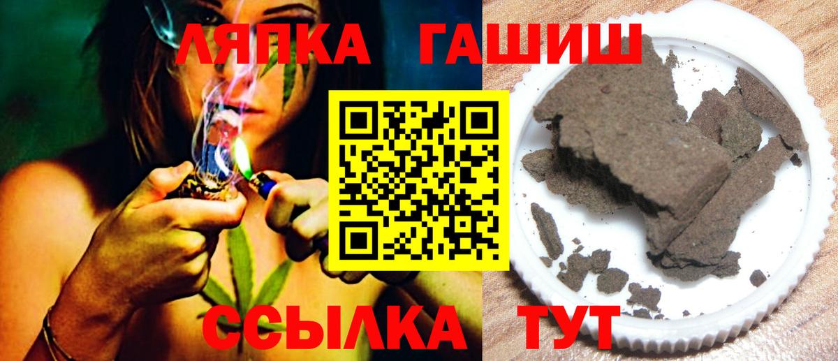 Вейп ТГК Зеленогорск