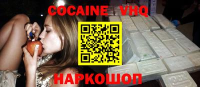 мефедрон Краснодар