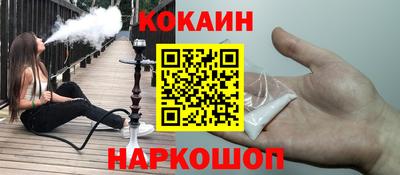 мефедрон Краснодар
