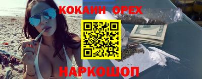 шишки Краснокаменск