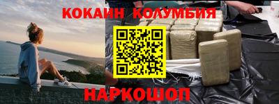 шишки Краснокаменск