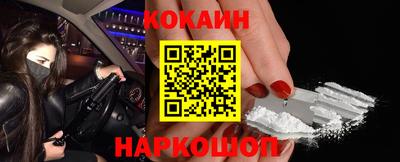 шишки Краснокаменск