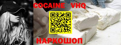 дживик Краснознаменск