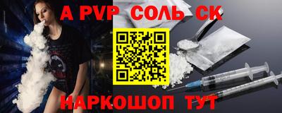 дживик Краснознаменск