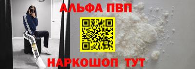 дживик Краснознаменск