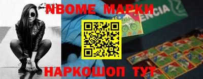мефедрон Краснодар