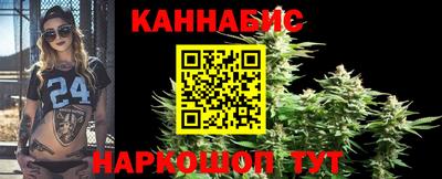 шишки Краснокаменск