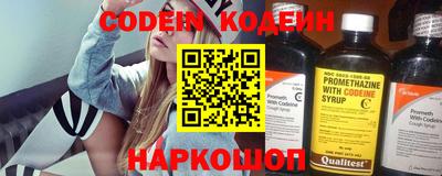шишки Краснокаменск