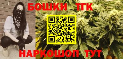 шишки Краснокаменск