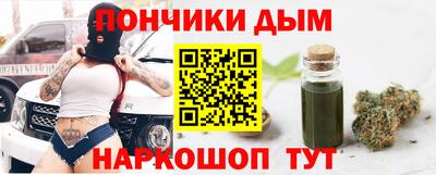 шишки Краснокаменск