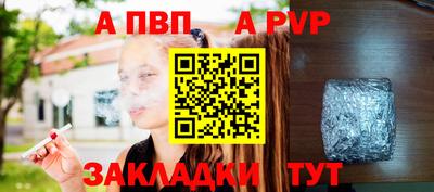 дживик Краснознаменск