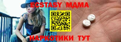 мефедрон Краснодар