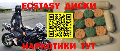 шишки Краснокаменск