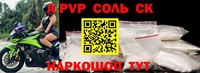 мефедрон Краснодар