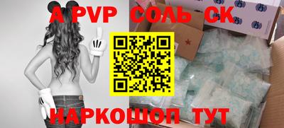 шишки Краснокаменск