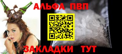 шишки Краснокаменск
