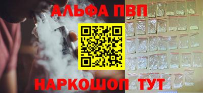 дживик Краснознаменск