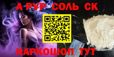 дживик Краснознаменск