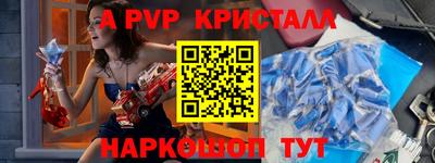 мефедрон Краснодар