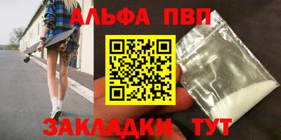 мефедрон Краснодар