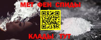 мефедрон Краснодар