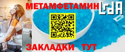 дживик Краснознаменск