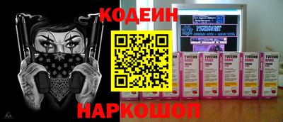 мефедрон Краснодар