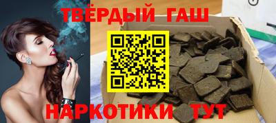 шишки Краснокаменск