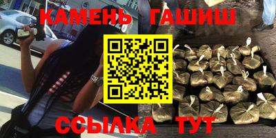 шишки Краснокаменск
