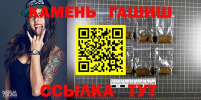 шишки Краснокаменск