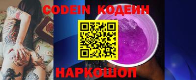 шишки Краснокаменск