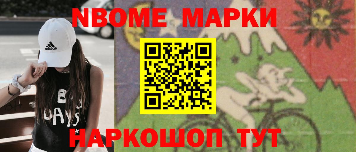 ЛСД экстази кислота Зеленогорск