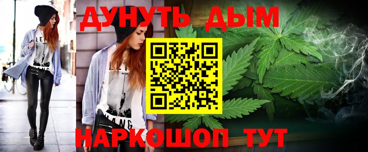 Каннабис планчик  Марихуана ГИДРОПОН  Зеленогорск  Бошки Шишки THC 21%  Бошки Шишки Ganja  Вход с VPN 